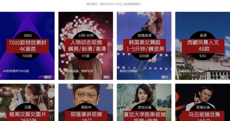 怎么剪辑足球超燃视频在快手上？视频编辑技巧和常见问题解答？