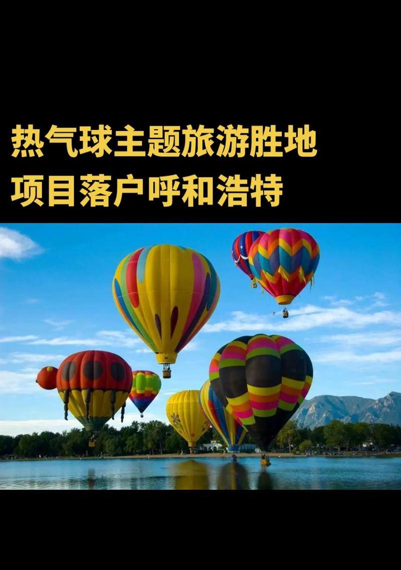 文旅项目抖音剪辑怎么做？如何提升视频吸引力？