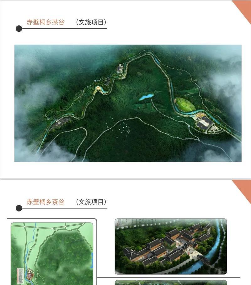 文旅项目抖音剪辑怎么做？如何提升视频吸引力？