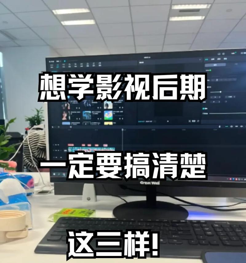 抖音早期影视剪辑教程怎么做？如何快速掌握剪辑技巧？