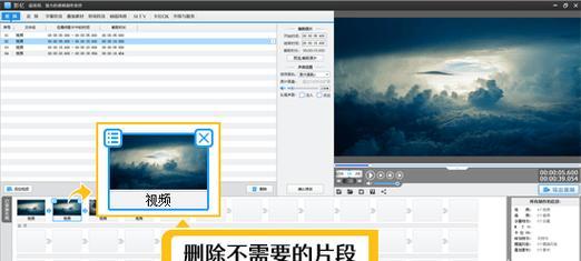 抖音早期影视剪辑教程怎么做？如何快速掌握剪辑技巧？