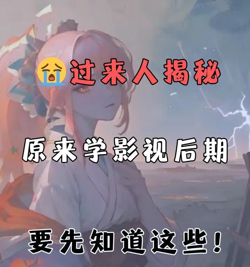 抖音早期影视剪辑教程怎么做？如何快速掌握剪辑技巧？