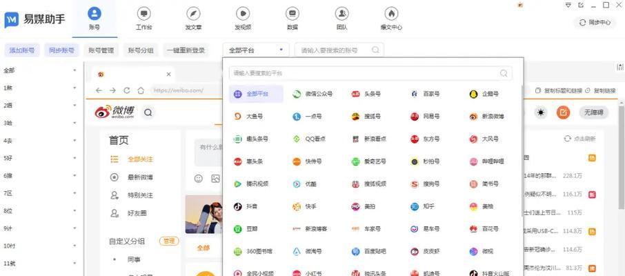 小红书矩阵批量剪辑怎么弄？操作步骤和常见问题解答？