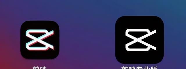 电脑版抖音剪辑怎么剪？操作步骤和常见问题解答？