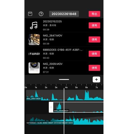 电脑版抖音剪辑怎么剪？操作步骤和常见问题解答？