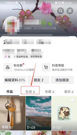 抖音剪辑作品中的贴纸如何移除？
