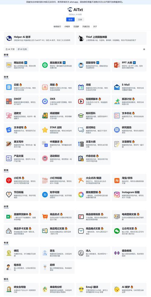 AI短视频优化怎么用的？优化过程中常见的问题有哪些？