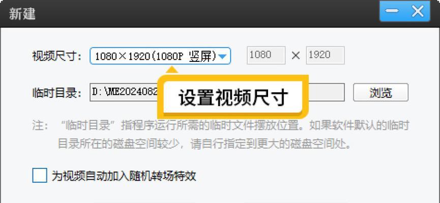 快手剪辑视频软件怎么下载？下载安装步骤是什么？