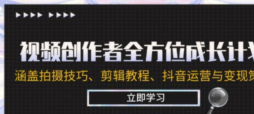 抖音剪辑定帧怎么用？视频编辑中定帧功能的正确使用方法是什么？