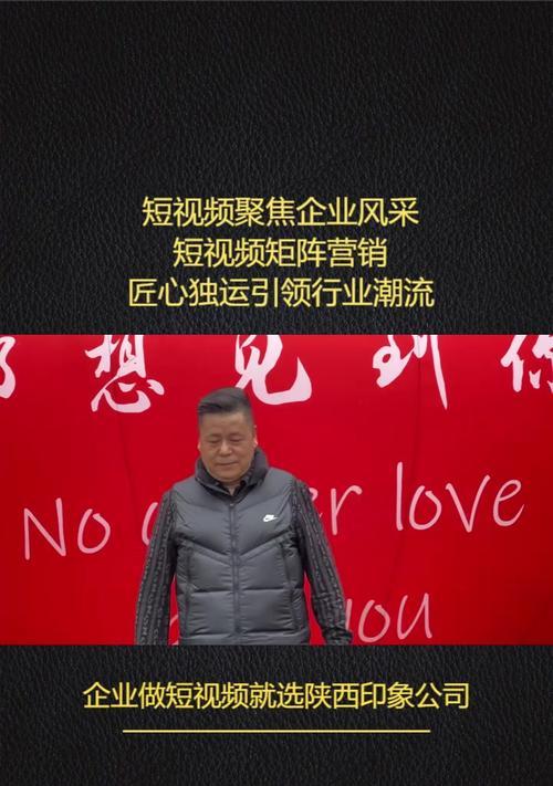 短视频优化行业怎么样做？如何提升短视频内容的SEO效果？