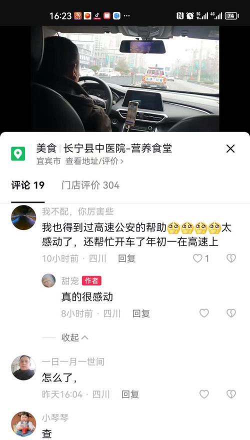 长宁短视频优化怎么设置？优化步骤和常见问题解答？