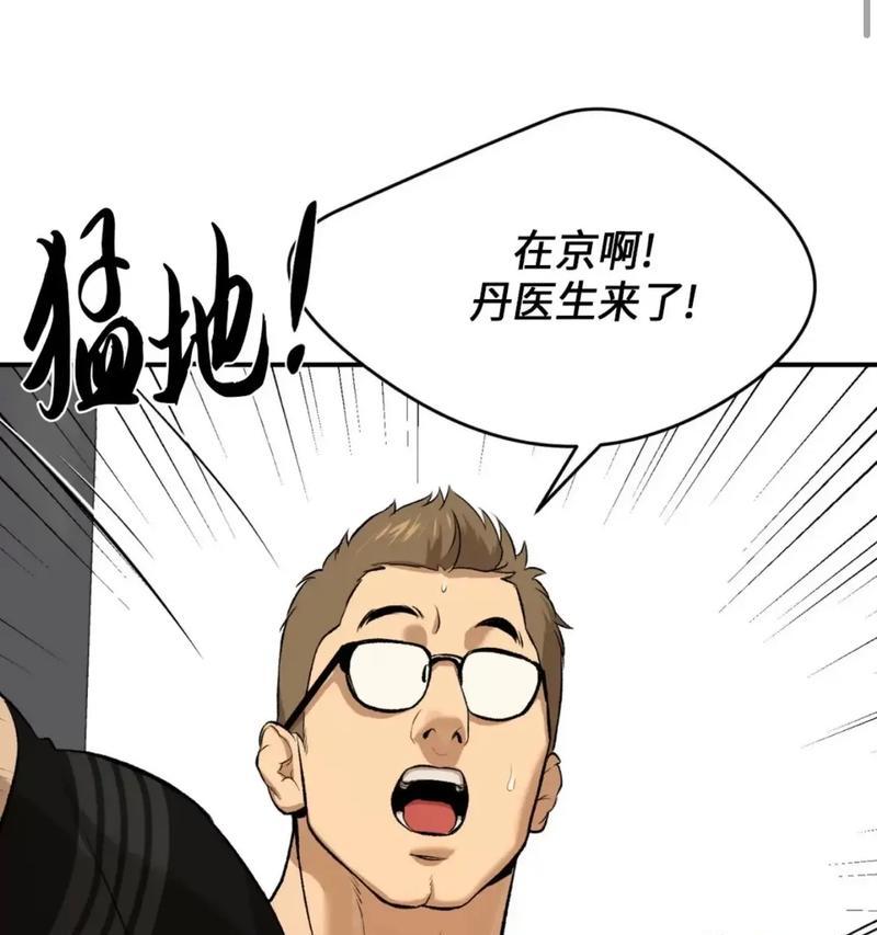 抖音如何将小说剪辑成漫画？需要哪些步骤和技巧？