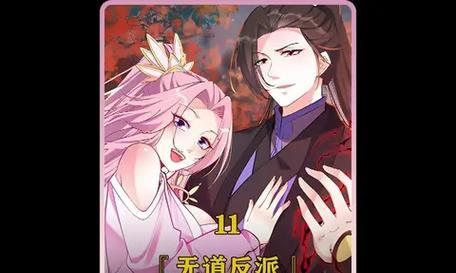 抖音如何将小说剪辑成漫画？需要哪些步骤和技巧？