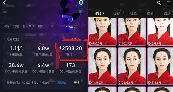 抖音热曲电影剪辑怎么赚钱？如何通过剪辑热门电影音乐视频获利？