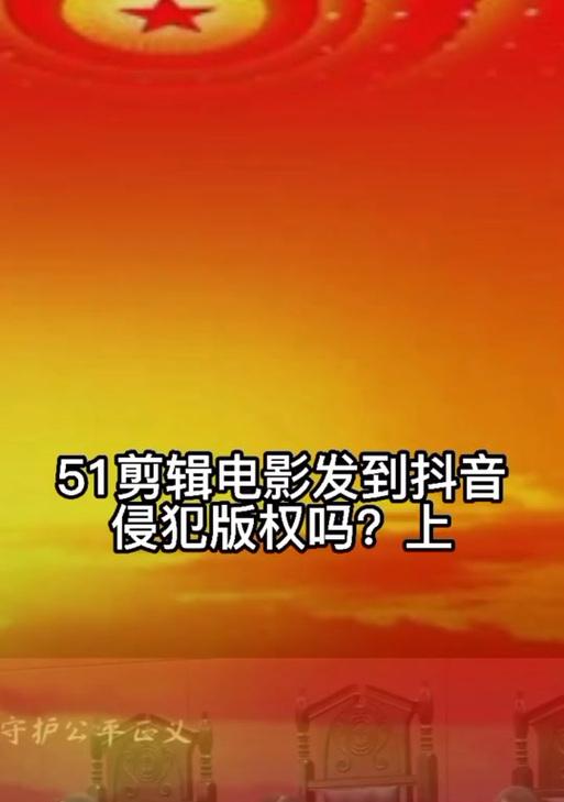 抖音热曲电影剪辑怎么赚钱？如何通过剪辑热门电影音乐视频获利？