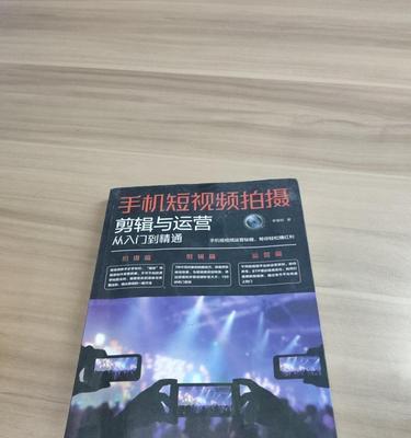 快手视频剪辑功能怎么用？有哪些常见问题及解决方法？