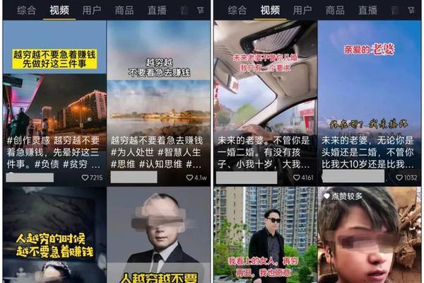 怎么学会变脸快手视频剪辑？视频编辑技巧有哪些？