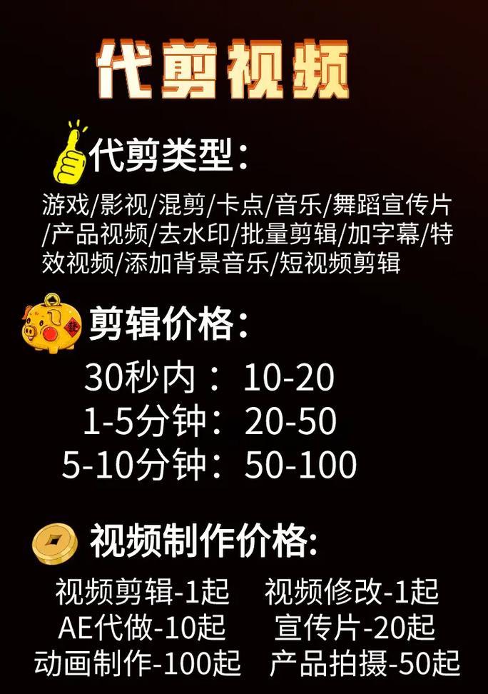 妈妈舞蹈抖音剪辑视频怎么做？视频编辑技巧有哪些？
