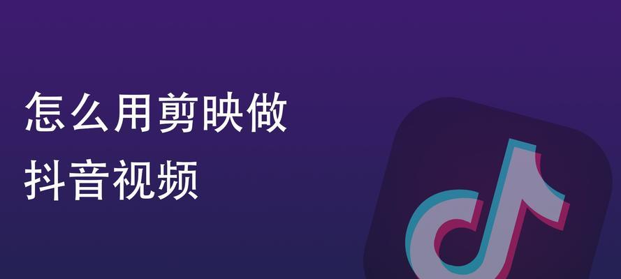 妈妈舞蹈抖音剪辑视频怎么做？视频编辑技巧有哪些？
