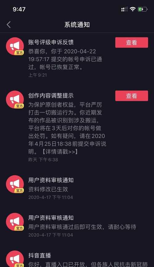 怎么样删除抖音作品文字二次剪辑？操作步骤是什么？