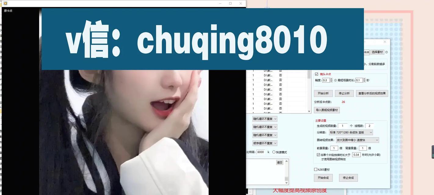 怎么样删除抖音作品文字二次剪辑？操作步骤是什么？