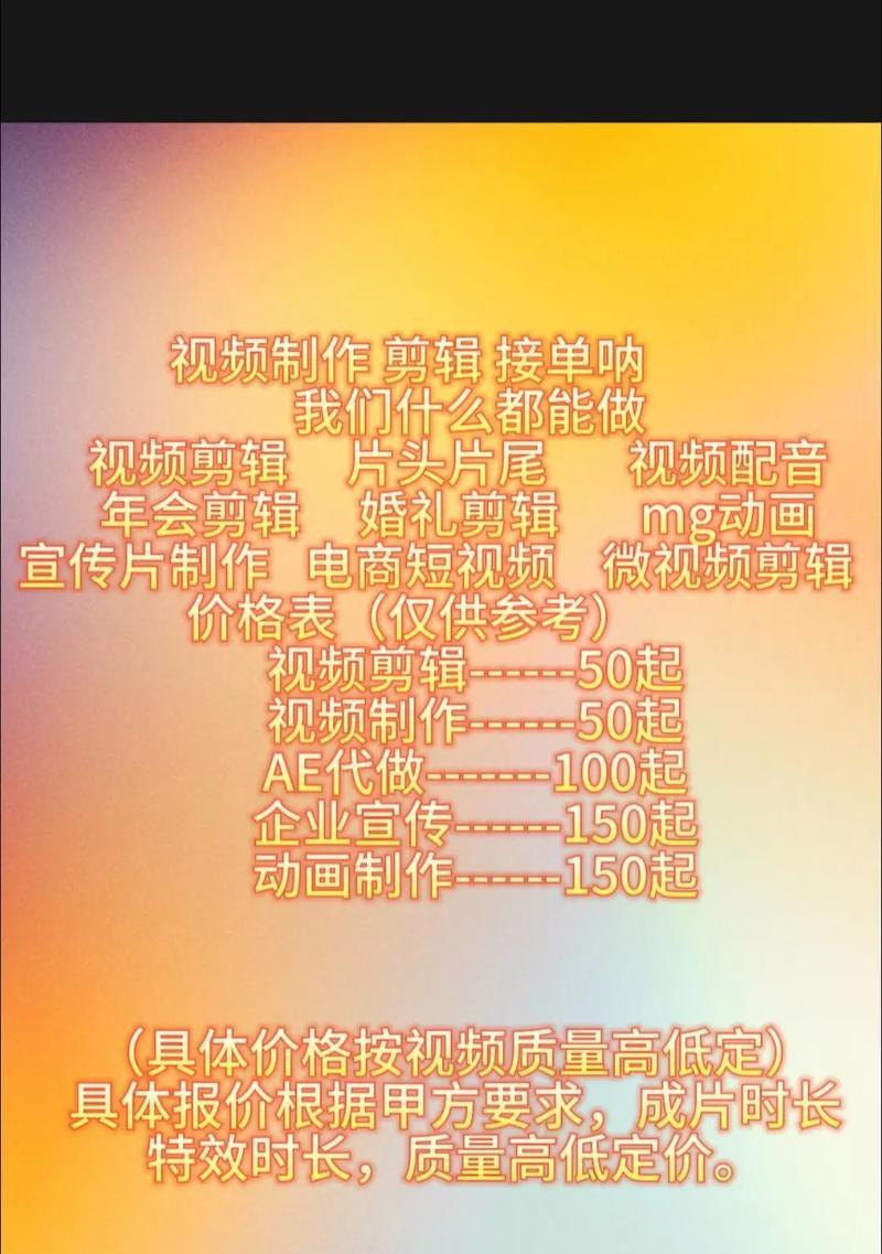 接抖音剪辑视频单子怎么接？有哪些高效接单平台和技巧？