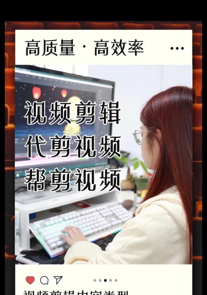 接抖音剪辑视频单子怎么接？有哪些高效接单平台和技巧？
