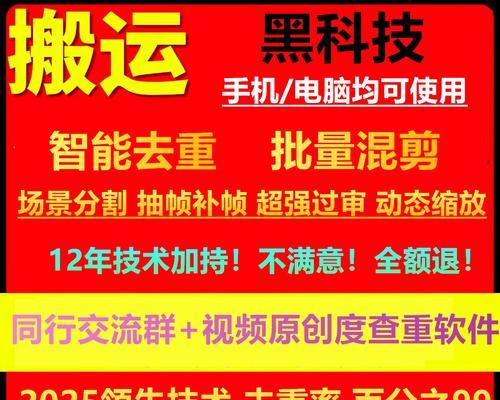 抖音直播切片剪辑神器怎么用？操作步骤和常见问题解答是什么？