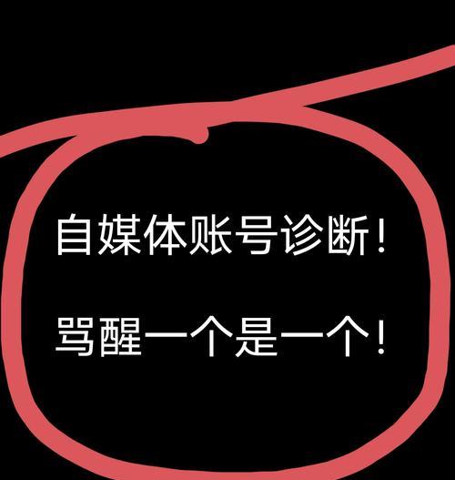 自媒体推荐怎么优化？掌握这些技巧提升曝光率！