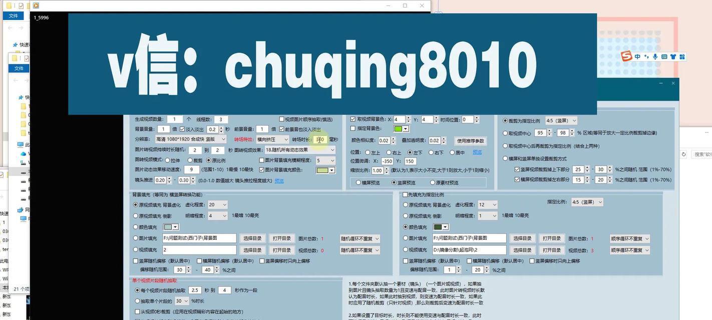 抖音剪辑软件怎么用？有哪些实用功能和常见问题解答？