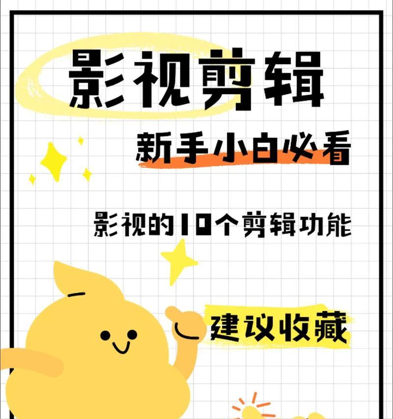抖音二次剪辑电影片段怎么弄？操作步骤和注意事项是什么？