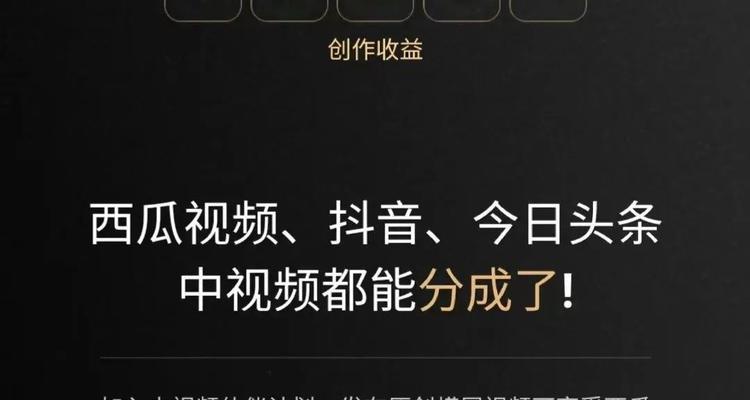 b站视频如何快速剪辑并上传到抖音？遇到格式问题怎么办？