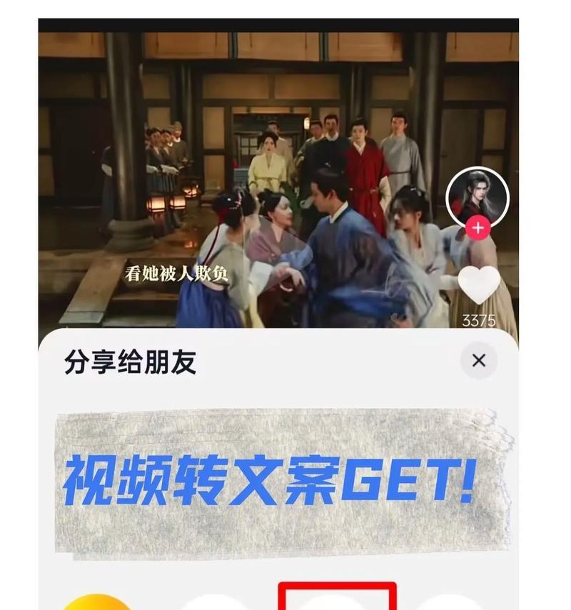 b站视频如何快速剪辑并上传到抖音？遇到格式问题怎么办？