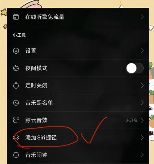 苹果快手音乐剪辑功能怎么用？遇到问题如何解决？
