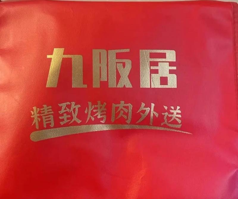 春节期间如何制作烧烤视频剪辑？抖音视频编辑有哪些技巧？
