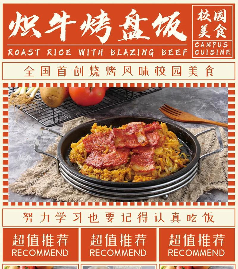 春节期间如何制作烧烤视频剪辑？抖音视频编辑有哪些技巧？
