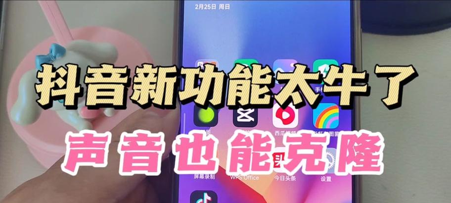 抖音音色剪辑音乐的步骤是什么？如何快速掌握剪辑技巧？