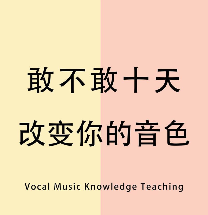 抖音音色剪辑音乐的步骤是什么？如何快速掌握剪辑技巧？