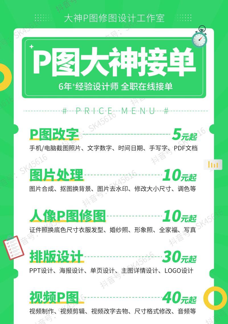 小红书p图剪辑怎么弄的？教程和技巧有哪些？