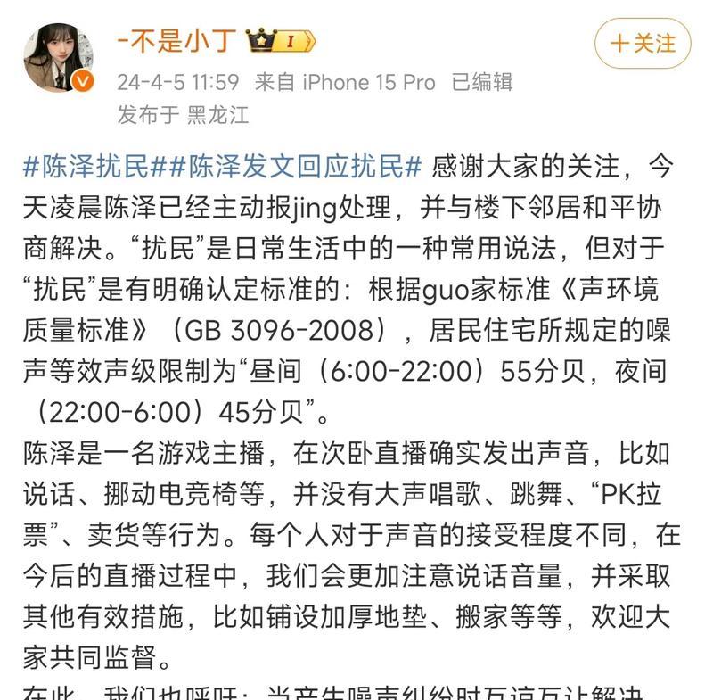 陈泽抖音学不会剪辑怎么办？视频剪辑技巧有哪些？