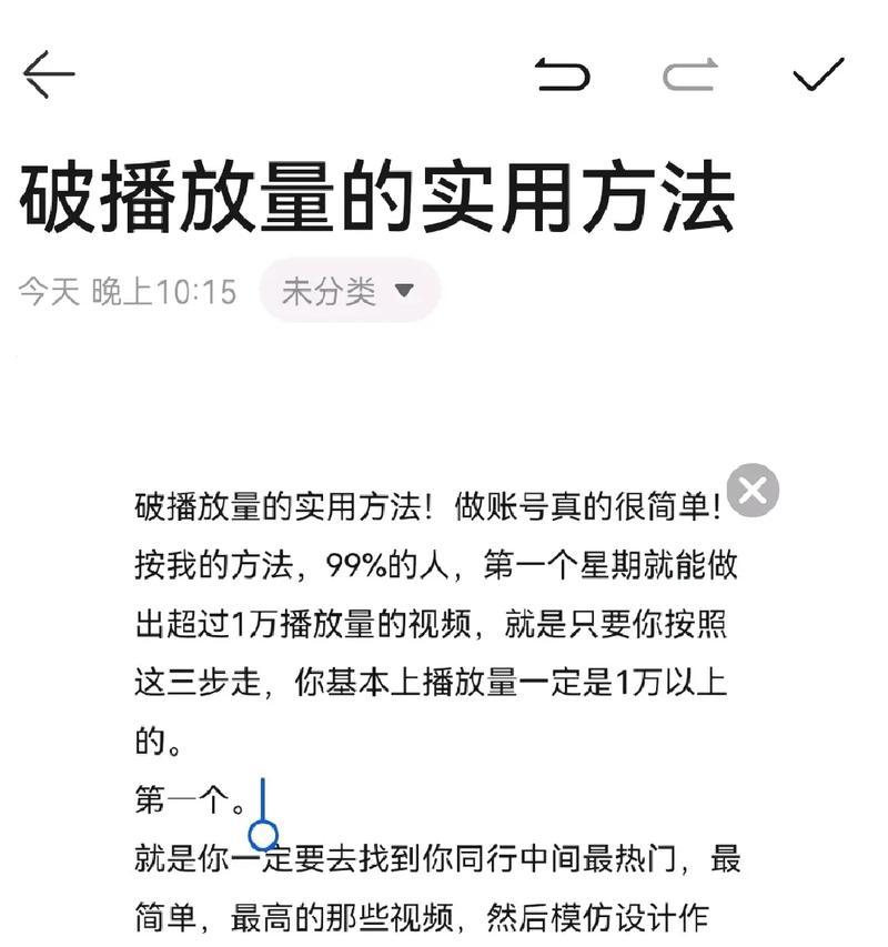 陈泽抖音学不会剪辑怎么办？视频剪辑技巧有哪些？