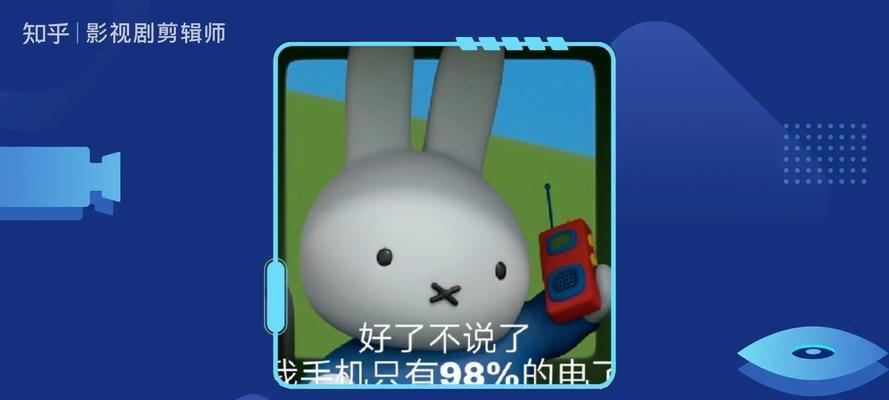 怎么删减小红书的剪辑？视频编辑过程中遇到的问题如何解决？