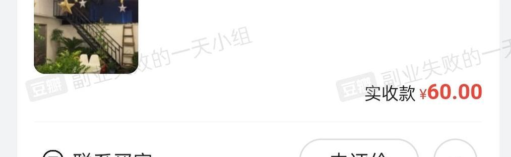 小红书图片剪辑技巧？如何调整图片长度？