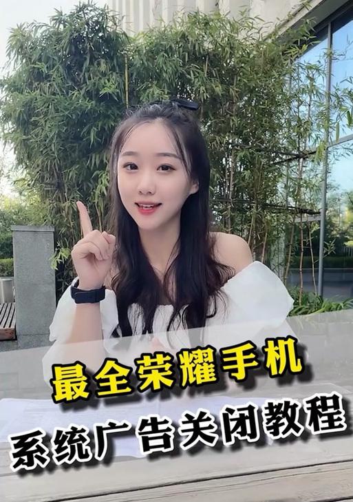 抖音摄影剪辑广告怎么关闭？关闭步骤和注意事项是什么？
