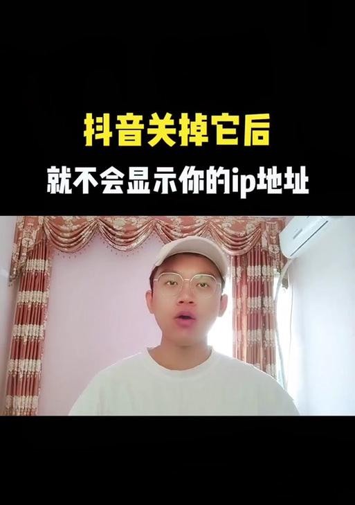 抖音摄影剪辑广告怎么关闭？关闭步骤和注意事项是什么？