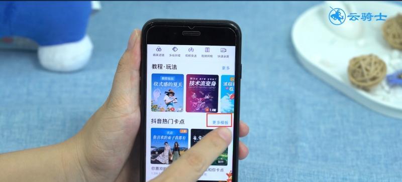 快手视频剪辑时出现不掉框问题该如何解决？