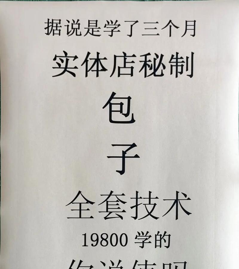 包子抖音剪辑素材怎么弄？如何快速获取和编辑？