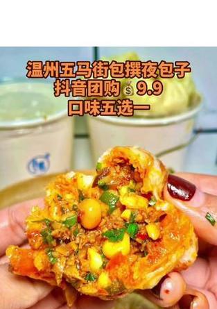 包子抖音剪辑素材怎么弄？如何快速获取和编辑？