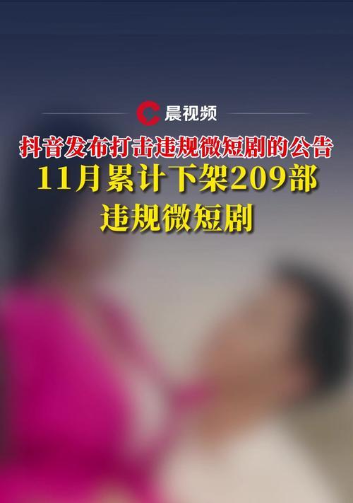 抖音发布短剧怎么剪辑？剪辑短剧有哪些技巧和工具？