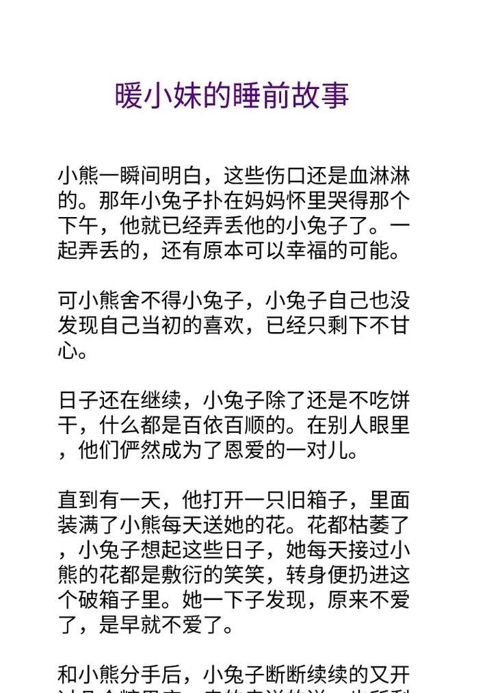 如何在抖音上制作吸引人的故事剪辑？需要掌握哪些技巧？